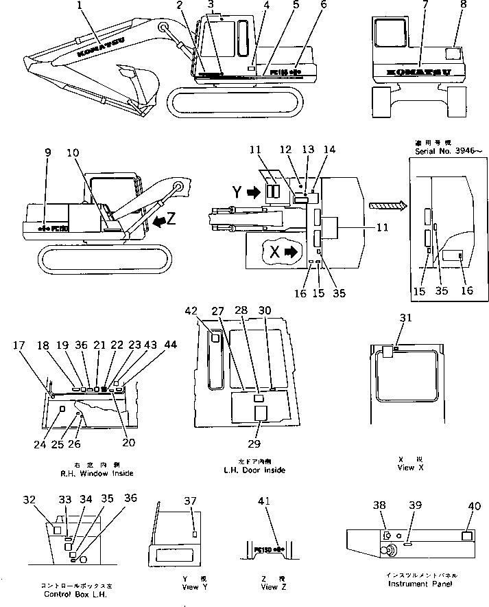 крышка 21K-54-25141 KOMATSU