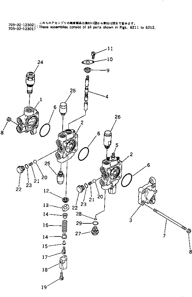 VALVE ASS'Y,(SEE FIG.6211) (\2\709-32-12301) KOMATSU