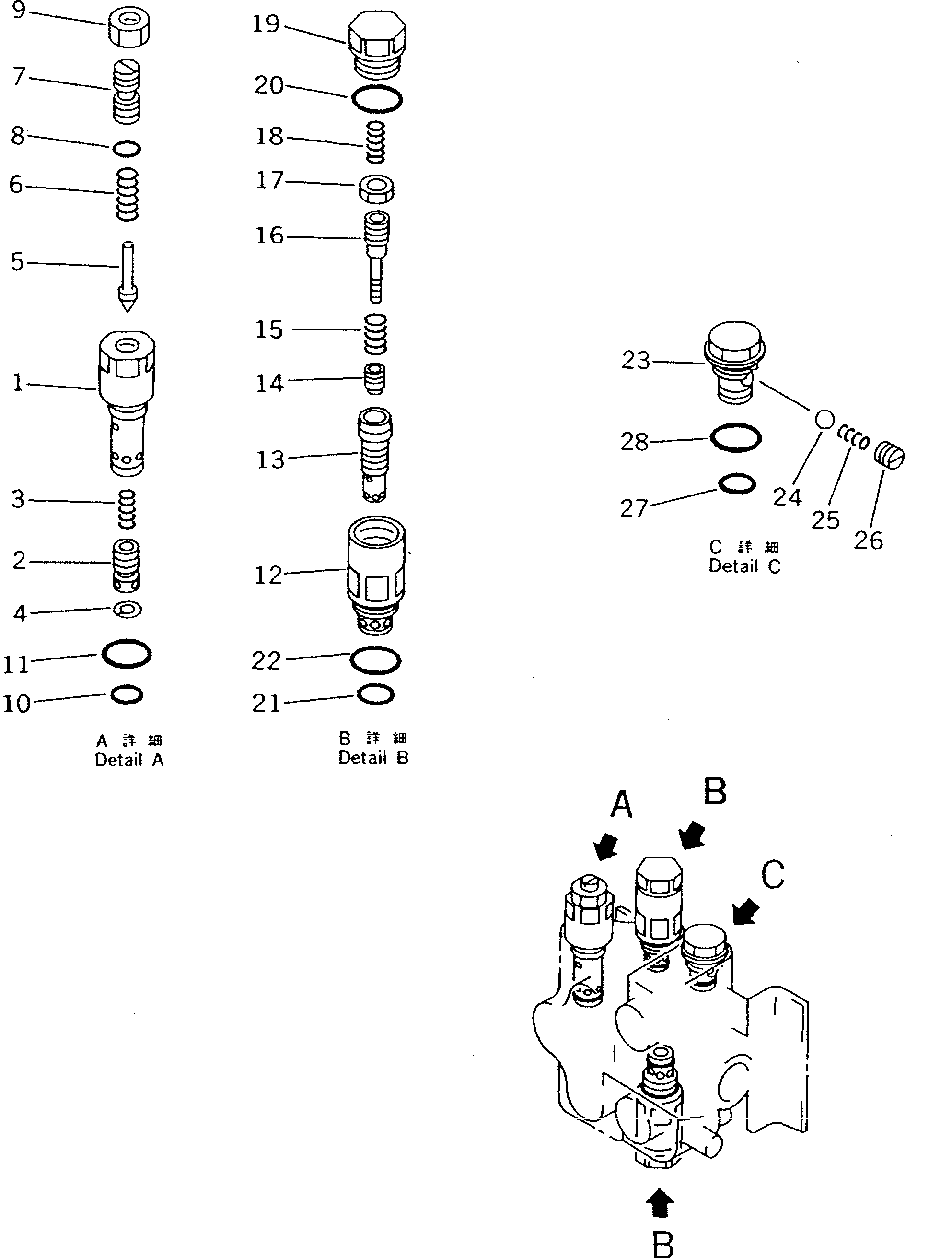 Клапан в сборе (\0\709-22-11600) KOMATSU