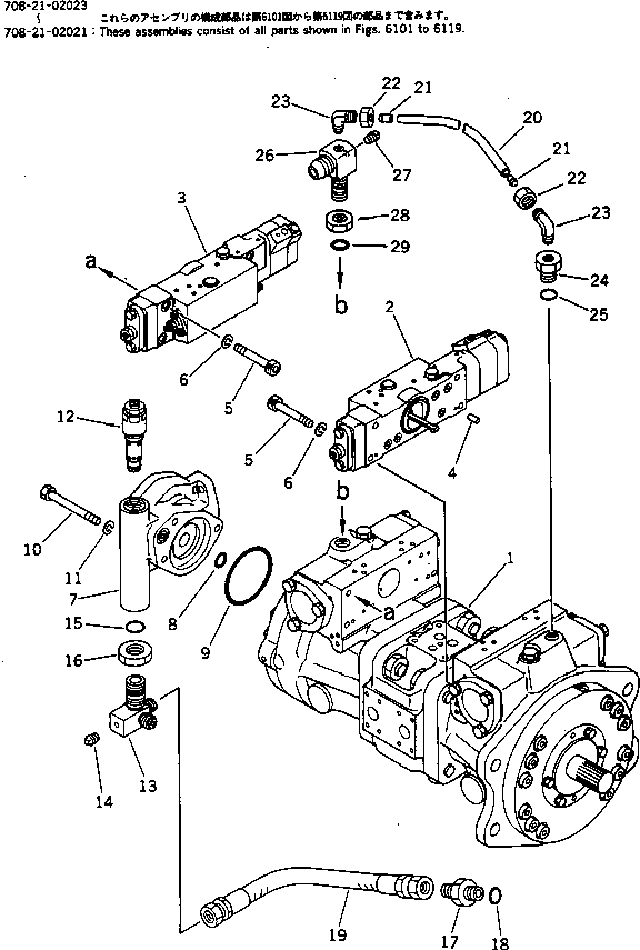 SERVO VALVE ASS'Y,REAR (708-21-07941) KOMATSU