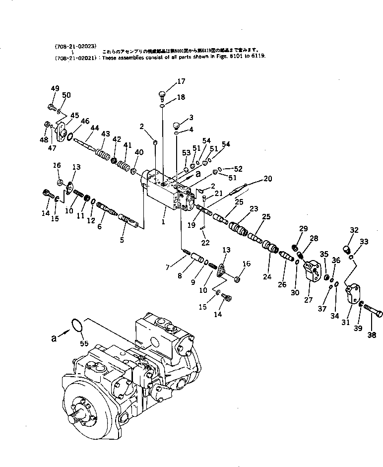 корпус в сборе (\2\708-23-07081) KOMATSU