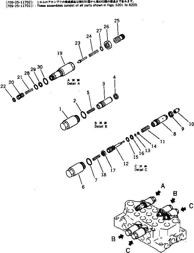 VALVE ASS'Y,L.H. (709-25-11701) KOMATSU