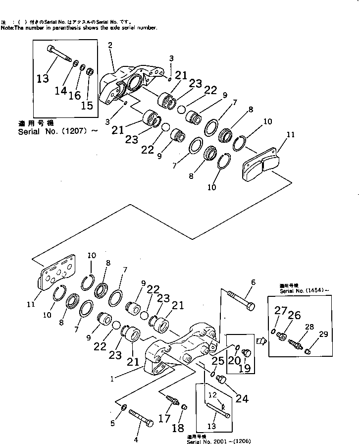 CALIPER PAD KIT 20G-32-21311 KOMATSU