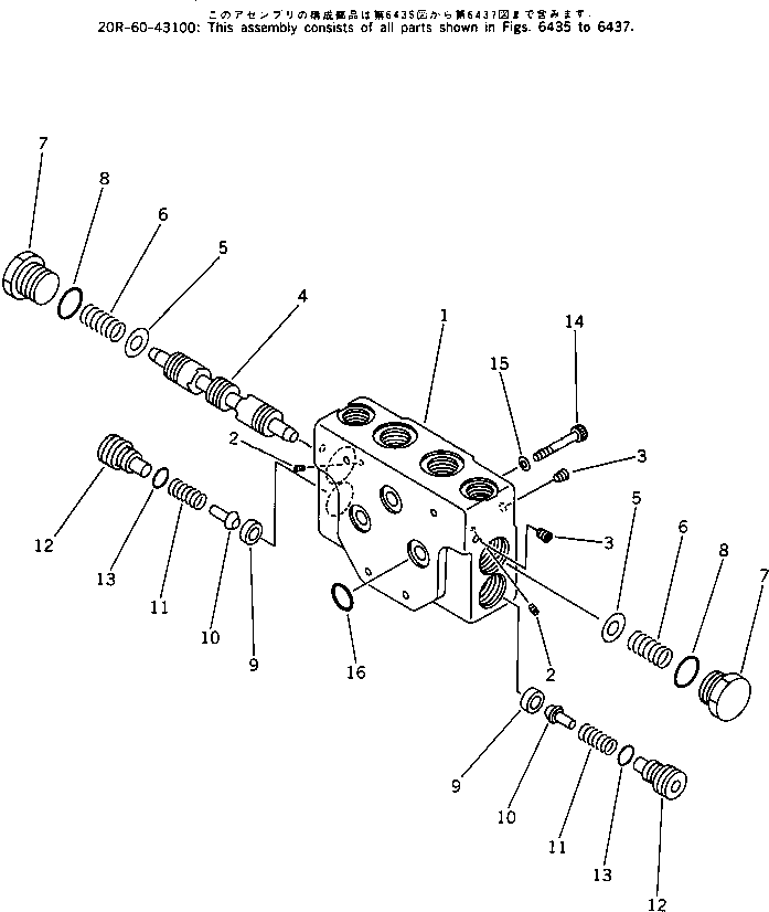 Уплотнительное кольцо круглого сечения FUP18-90 KOMATSU
