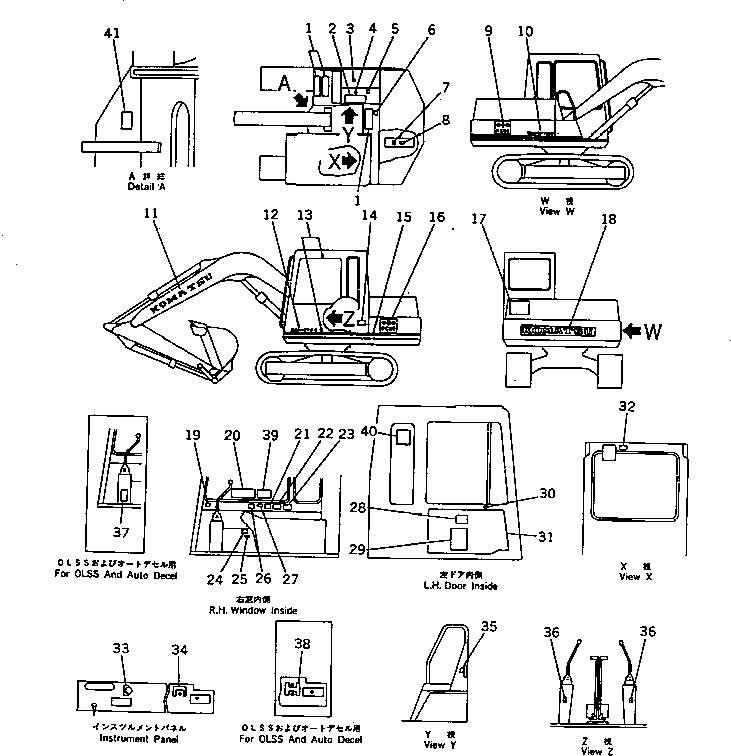 табличка смазки 20X-00-21230 KOMATSU