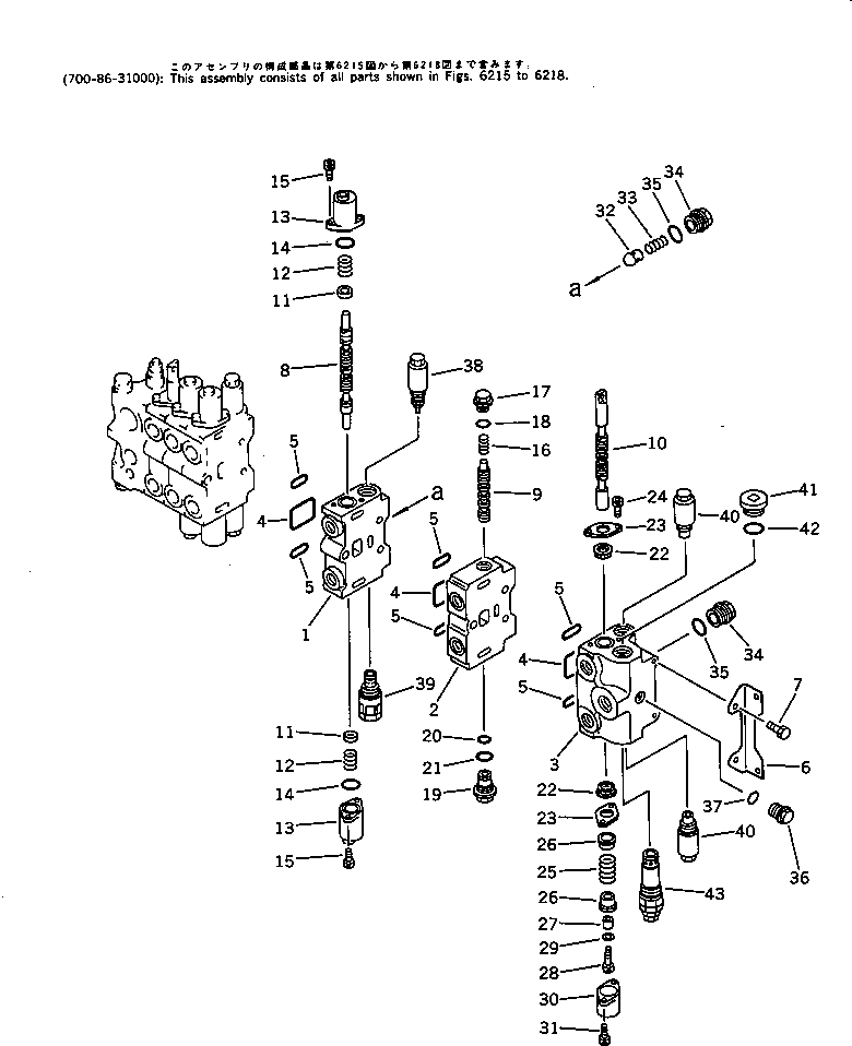CONTROL VALVE ASS'Y,R.H. (700-86-31000) KOMATSU