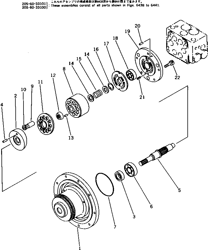 HOLDER,BARREL FUPS67-102000 KOMATSU