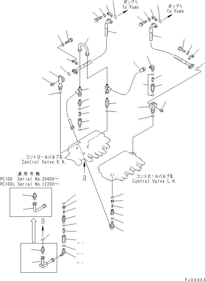 Соединительный штуцер 203-62-43831 KOMATSU