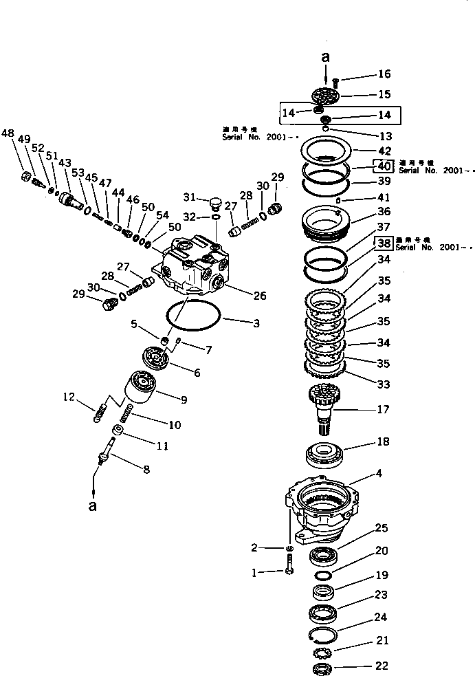 Клапан в сборе 706-73-86100 KOMATSU