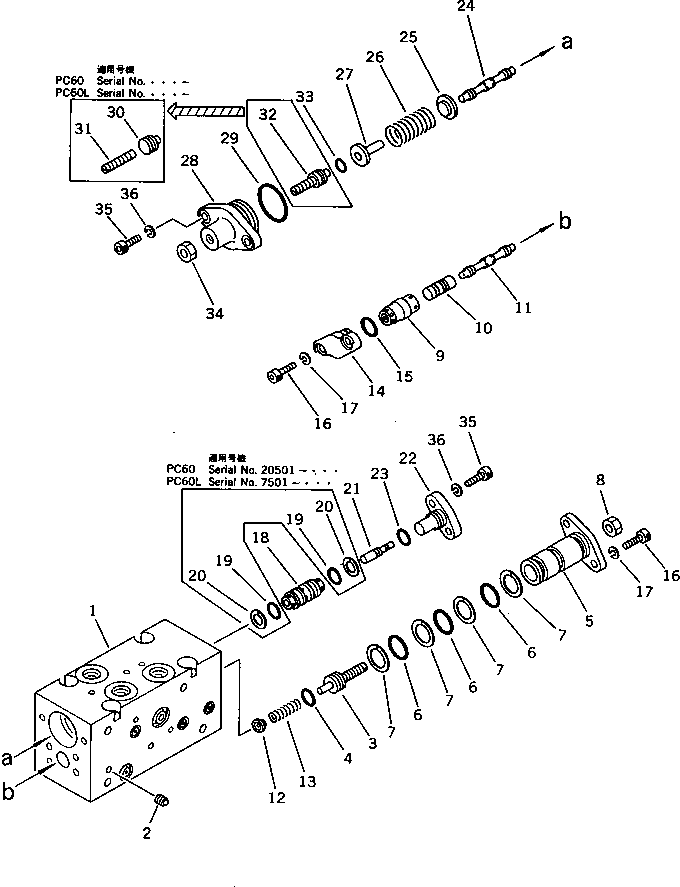 Пробка (\7\708-25-17360) KOMATSU