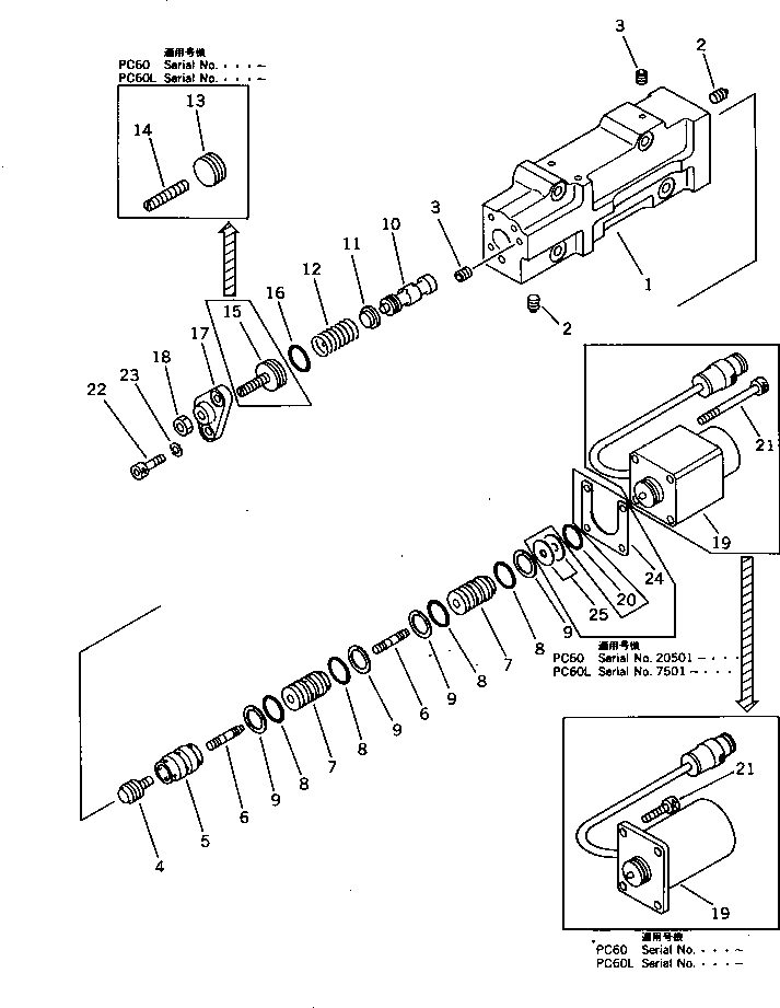 Корпус в сборе \0\708-23-07060 KOMATSU