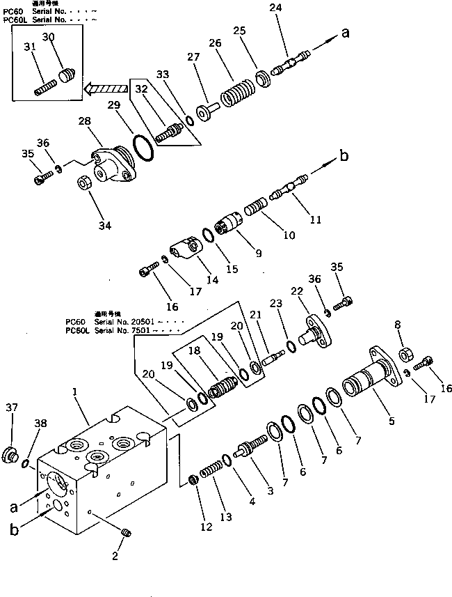 Корпус в сборе \0\708-23-07030 KOMATSU