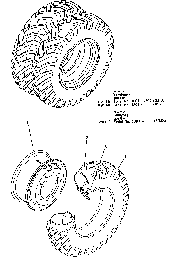 Заслонка 20G-30-11230 KOMATSU