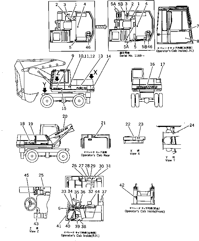 Табличка (инструкция, воздушный фильтр) 09641-20261 KOMATSU