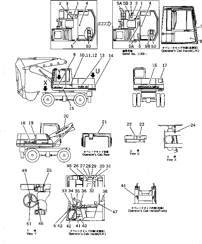 Табличка (инструкция, воздушный фильтр) 09641-60161 KOMATSU