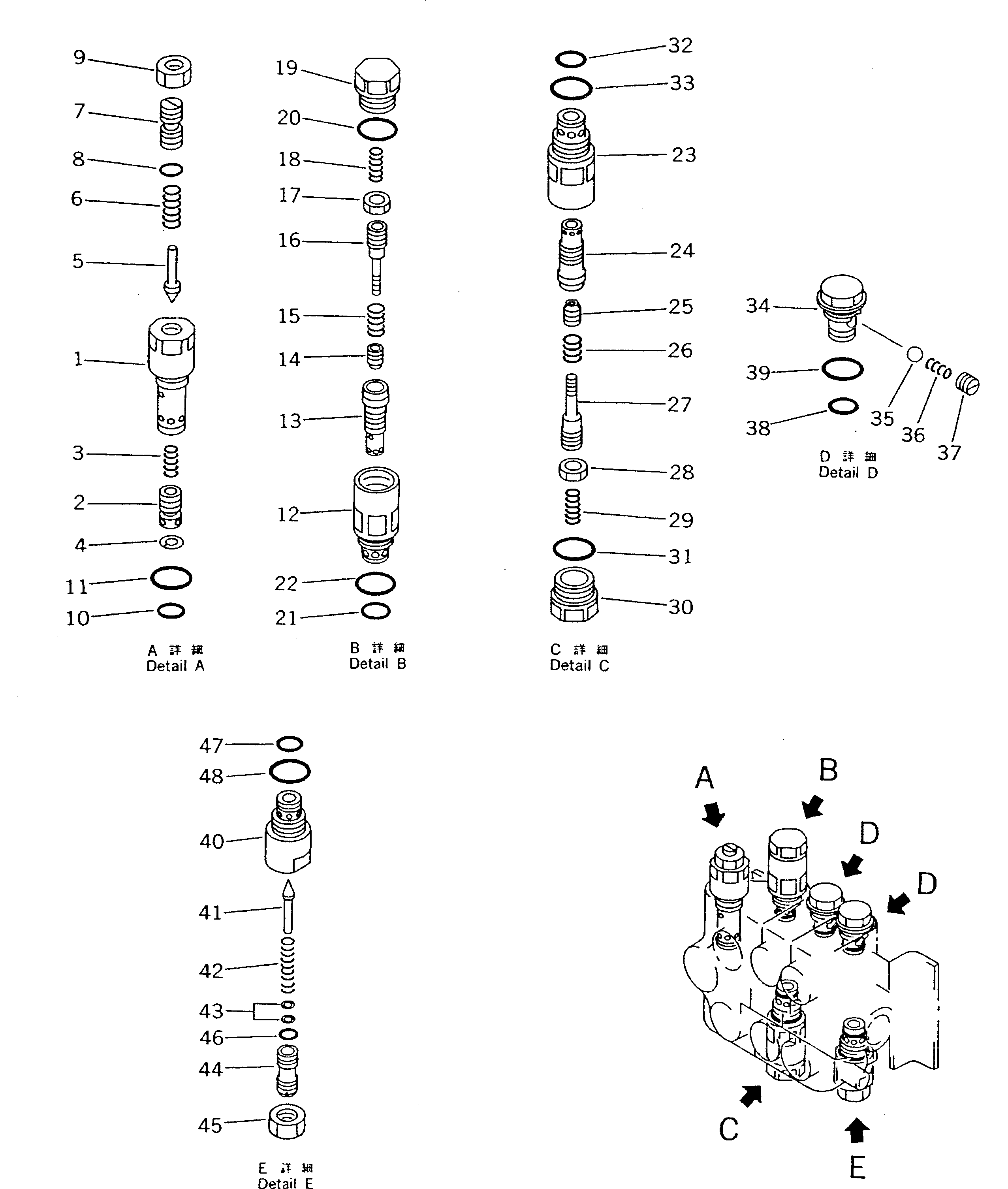 Клапан в сборе (709-23-12601) KOMATSU