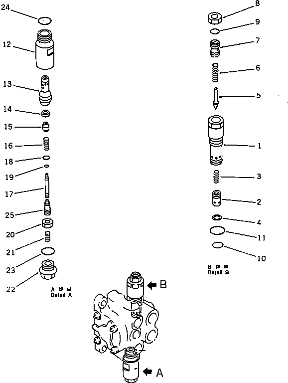клапан в сборе, предохранительный 700-28-55000 KOMATSU