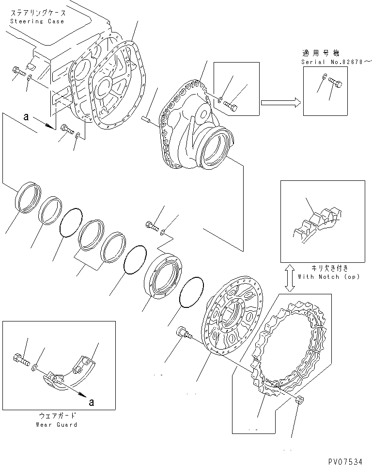 CASE,L.H. \0\130-27-71111 KOMATSU