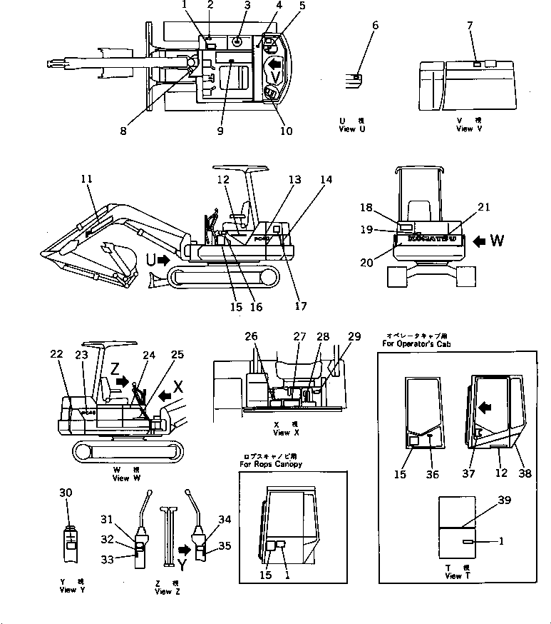 PLATE,NOISE SUPPRESSION SPEC. 09696-10085 KOMATSU