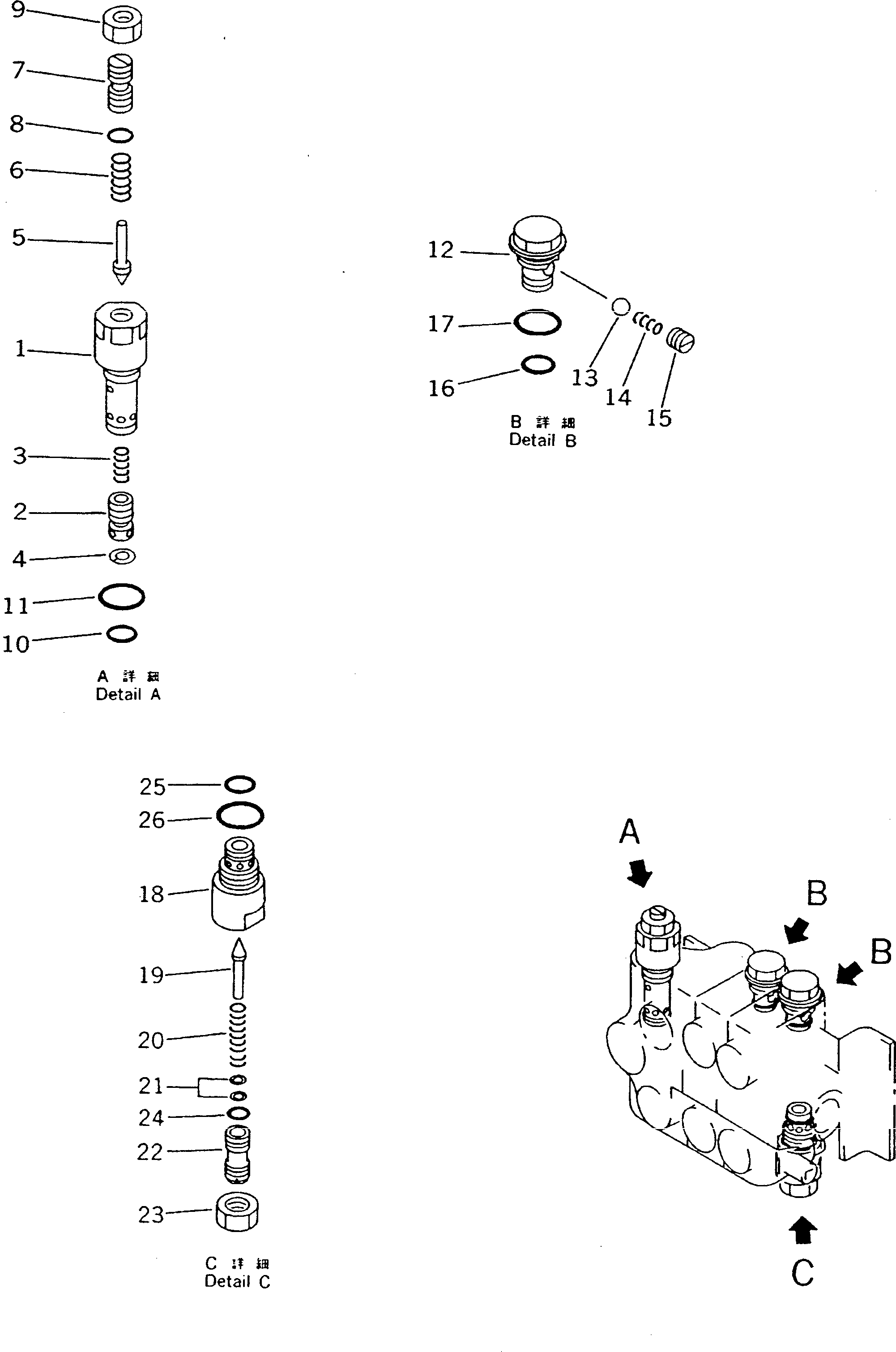 клапан в сборе (709-23-12501) KOMATSU