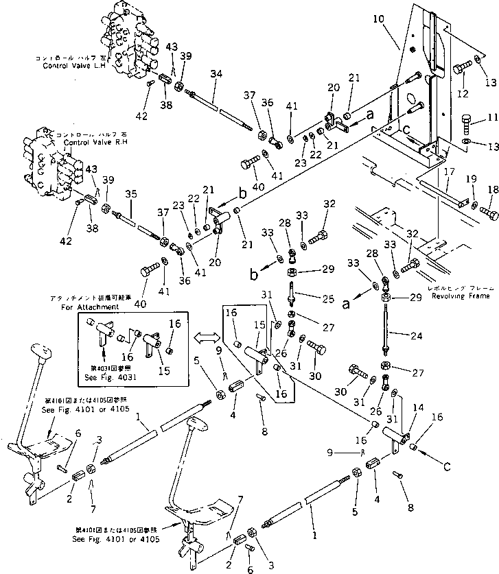 LEVER,(FOR ATTACHMENT) 201-973-6190 KOMATSU