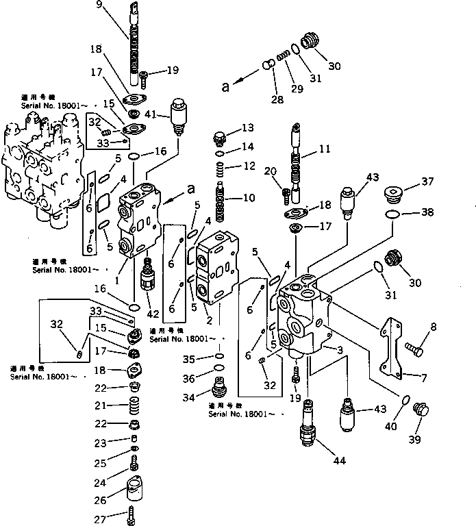 SAFETY VALVE ASS'Y (700-81-72000) KOMATSU