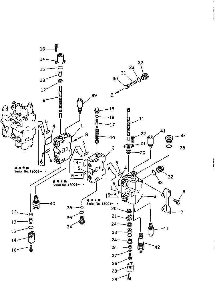Клапанный блок 700-84-14131 KOMATSU