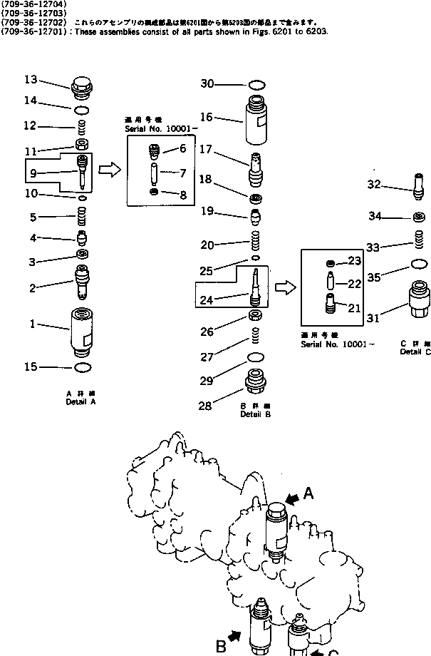 клапан в сборе, всасывающий и предохранительный (\2\709-30-62400) KOMATSU