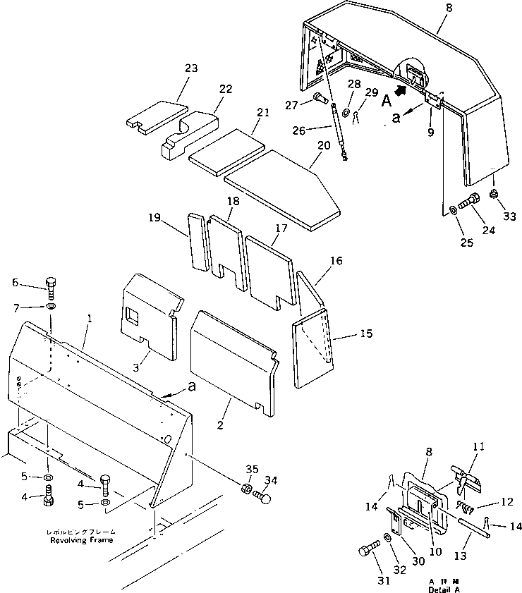 SHEET,(FOR BREAKER) 20S-970-3320 KOMATSU