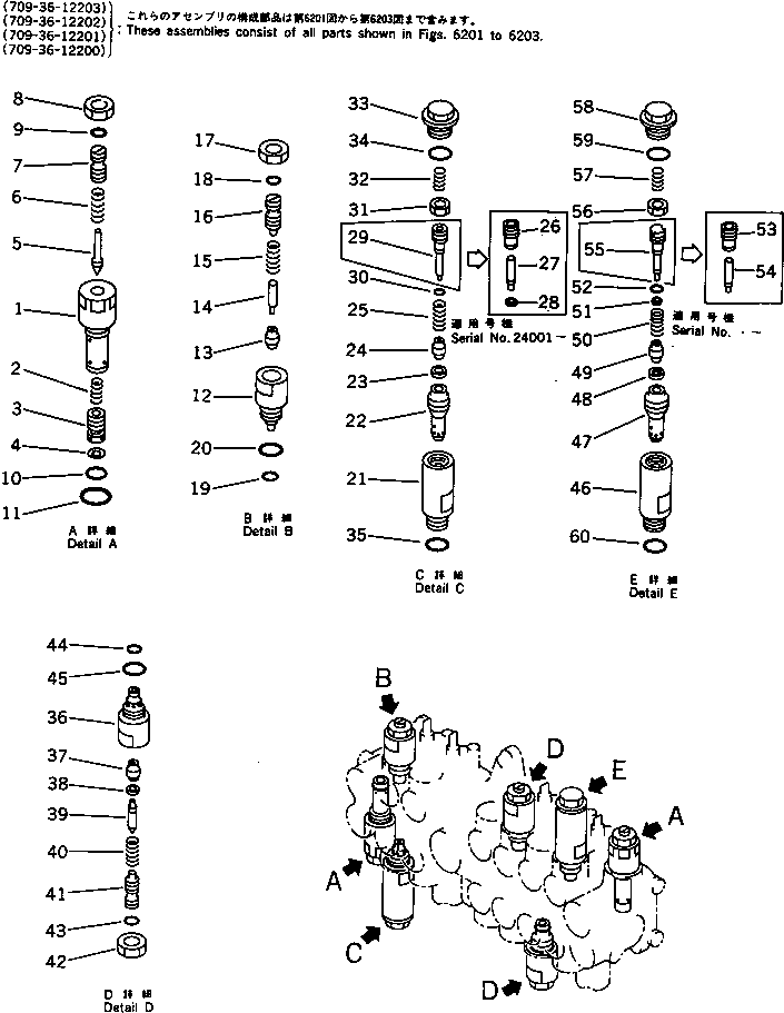 VALVE ASS'Y,SAFETY 709-30-66200 KOMATSU