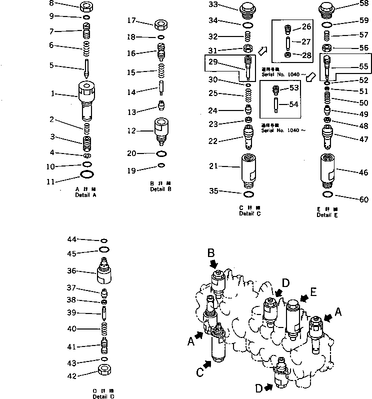 Клапан в сборе (709-36-13302) KOMATSU