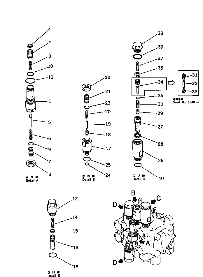 VALVE ASS'Y,(SEE FIG.6211) (709-33-12101) KOMATSU