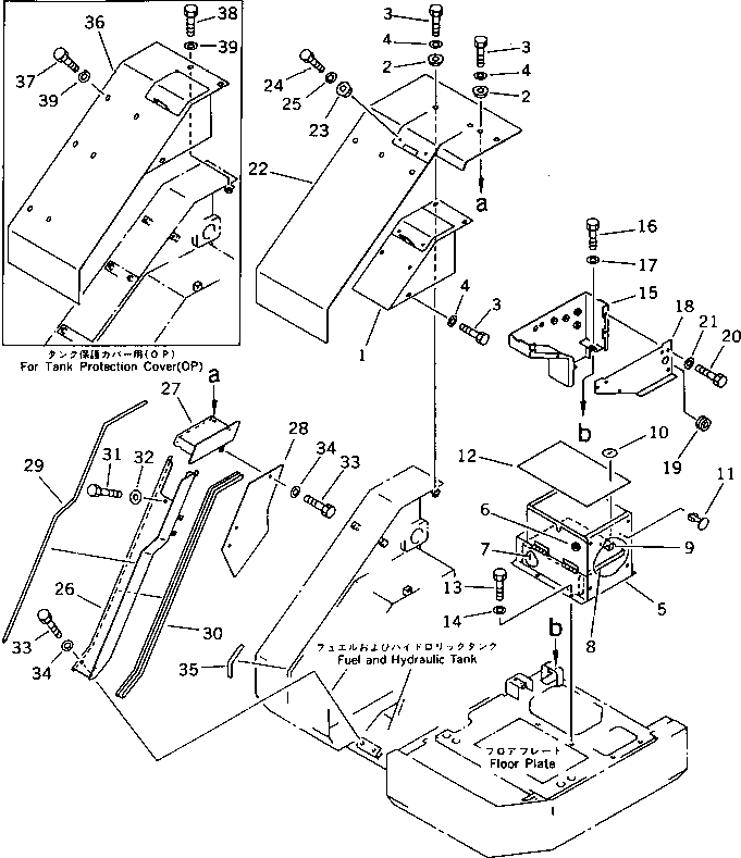 BOX,PANEL 20U-54-13432 KOMATSU
