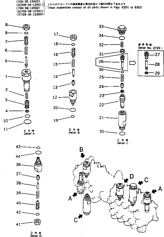 VALVE ASS'Y,(SEE FIG.6201) (709-36-13402) KOMATSU