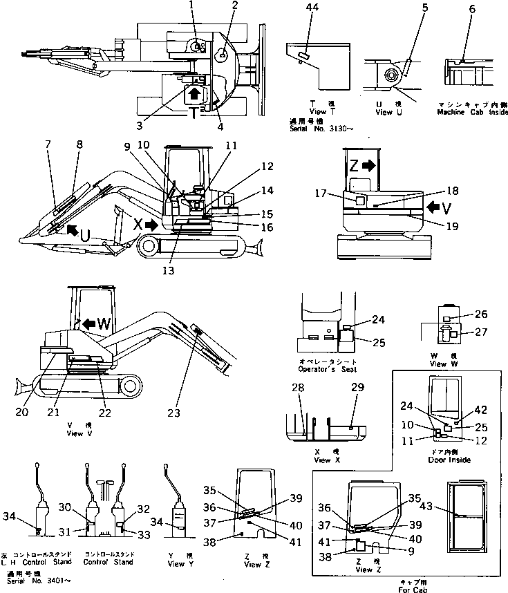 Пластина 20T-98-23140 KOMATSU