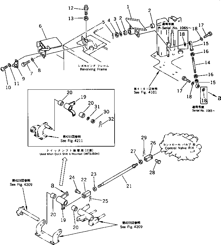 LEVER,(FOR QUICK SHIFT) (MITSUBISHI) 21W-43-13170 KOMATSU