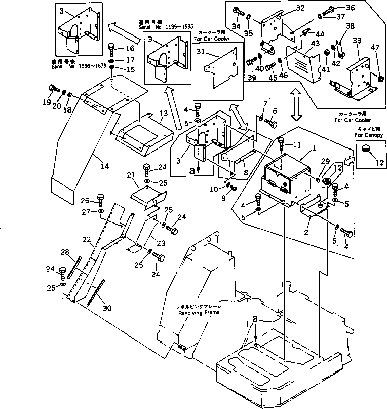 Уплотнение 09412-00014 KOMATSU