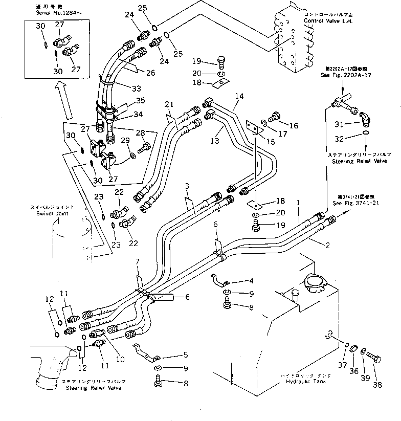 Шланг 07123-20316 KOMATSU