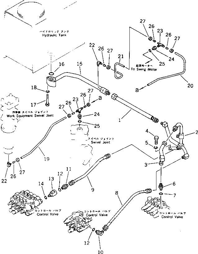 Ниппель 201-62-21640 KOMATSU