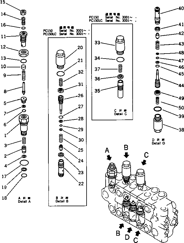 Клапан в сборе, всасывающий и предохранительный 700-81-66001 KOMATSU