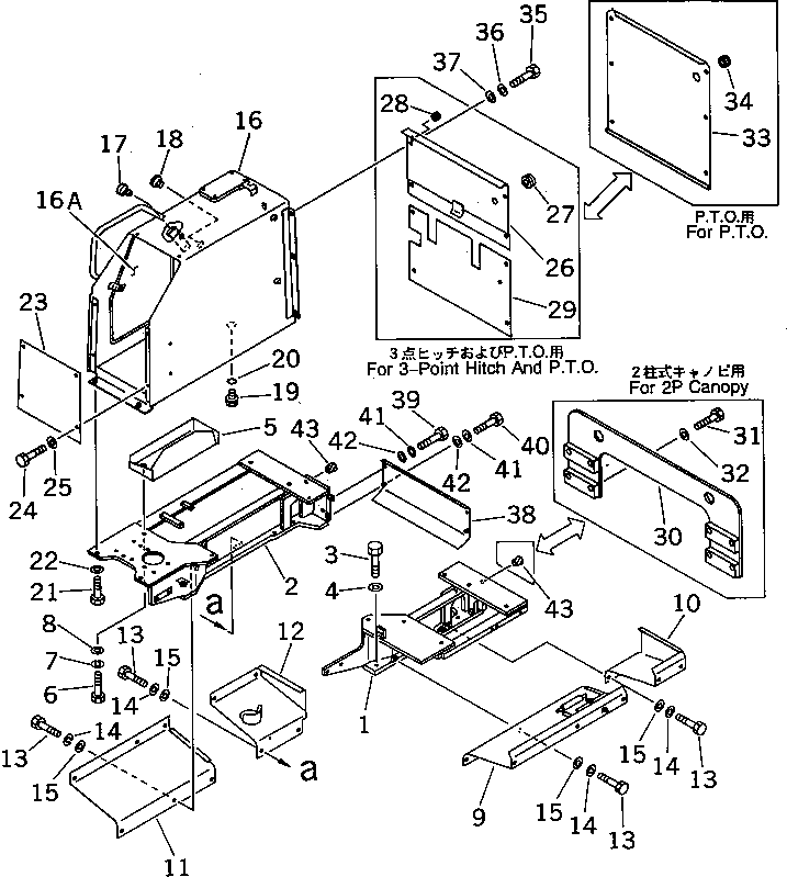 Крышка левая 113-54-44360 KOMATSU