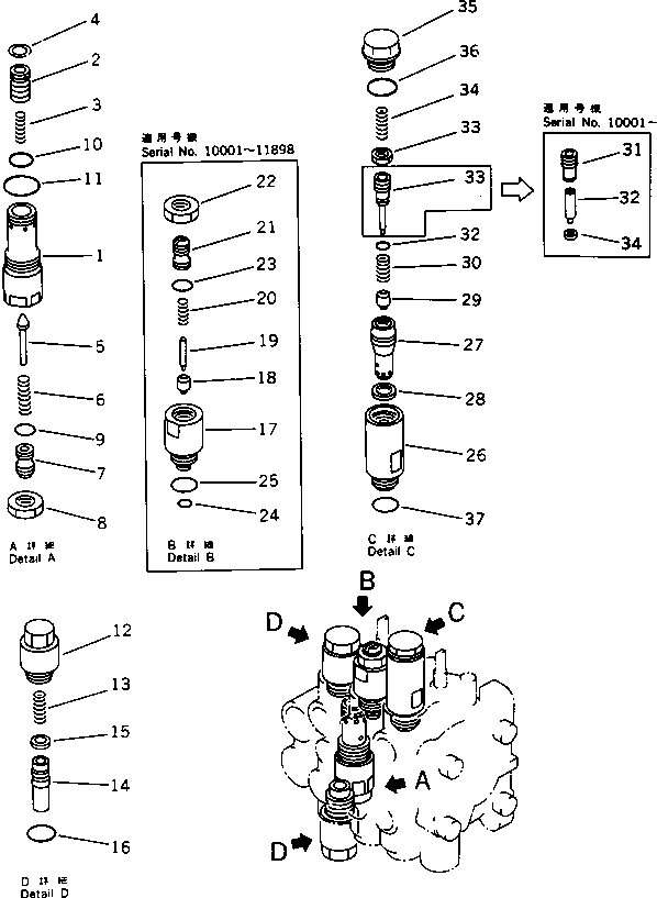 VALVE ASS'Y,SAFETY 709-30-66300 KOMATSU