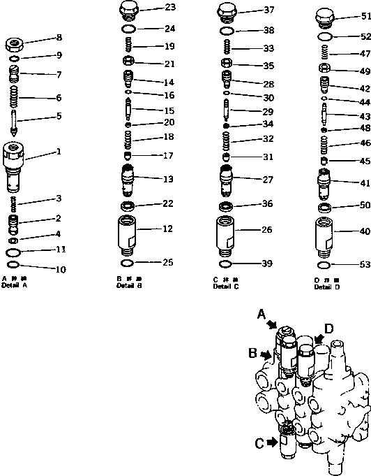 Клапан в сборе (709-32-12900) KOMATSU