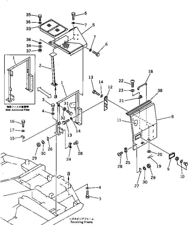 BRACKET,(FOR ATT¤ ADD/FILTER) (E/J) 201-973-6782 KOMATSU