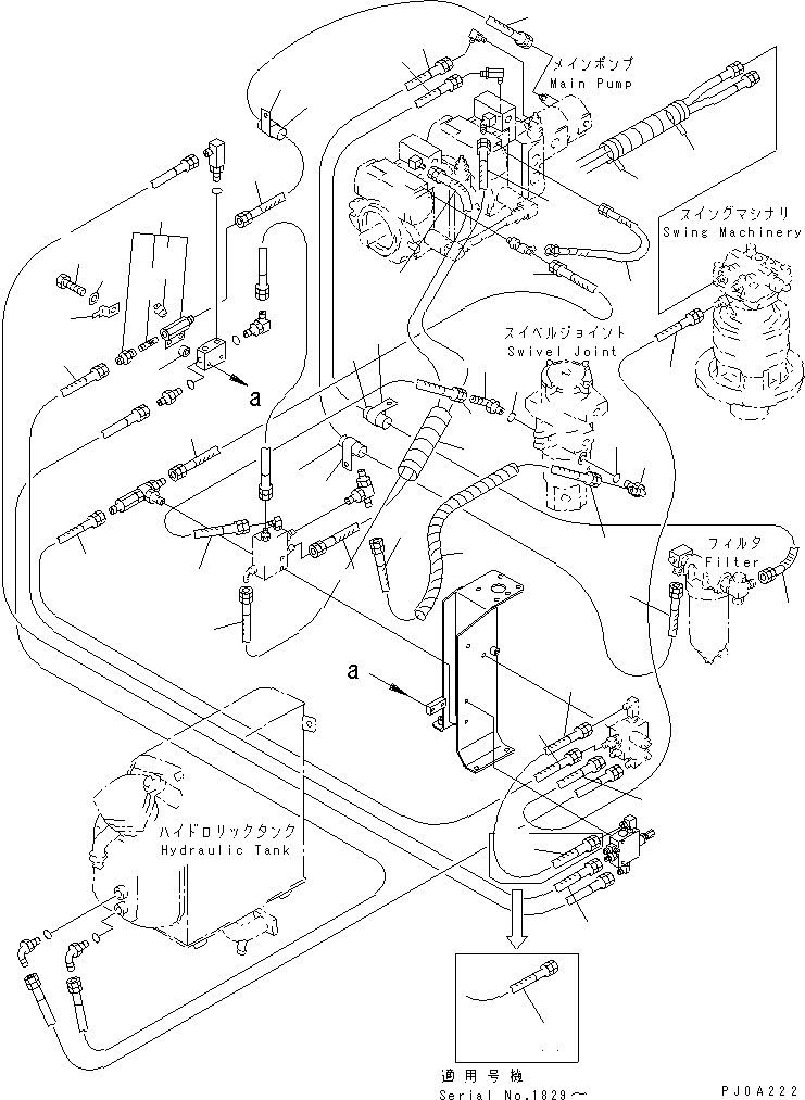 Шланг 07623-00614 KOMATSU