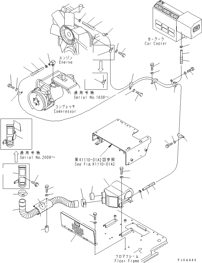 Защитный рукав 08017-22232 KOMATSU