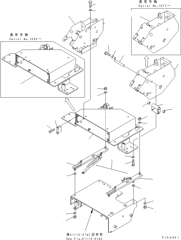 Планка 201-54-73231 KOMATSU
