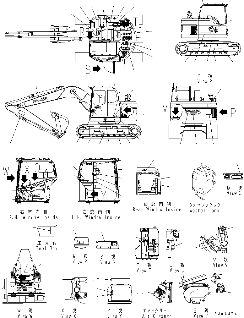 PLATE¤ CAUTION,BATTERY 20U-98-22650 KOMATSU