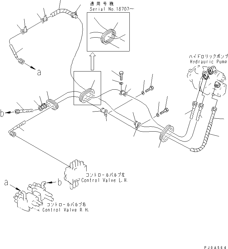 Проходная втулка 20U-62-23220 KOMATSU