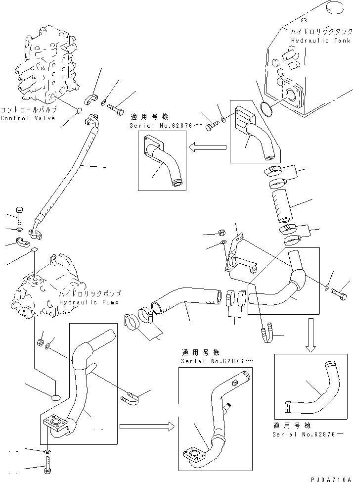 Шланг 14Z-62-11151 KOMATSU